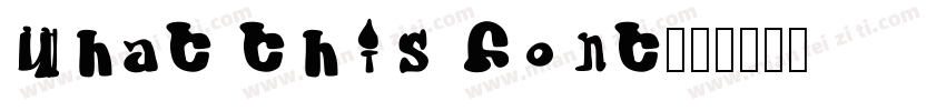 what this font字体转换